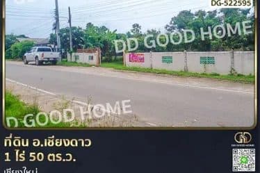 ภาพจากประกาศต้นทาง ไม่ใช่ภาพที่เราถ่ายเอง