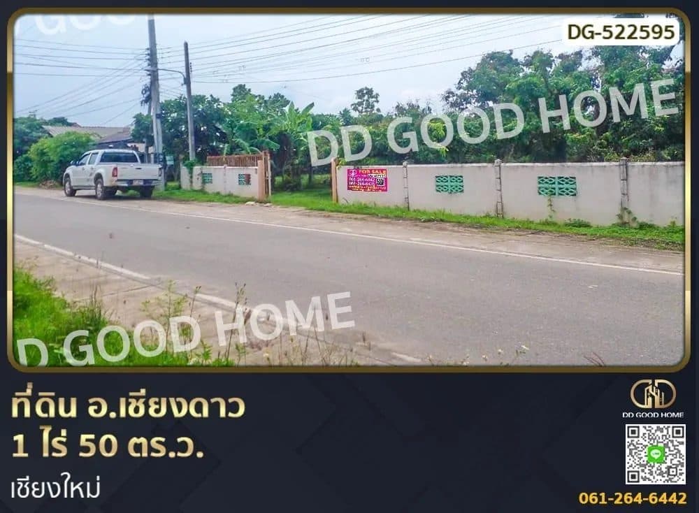 ภาพจากประกาศต้นทาง ไม่ใช่ภาพที่เราถ่ายเอง