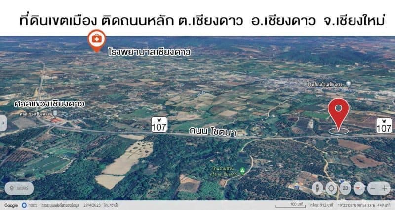 ภาพจากประกาศต้นทาง ไม่ใช่ภาพที่เราถ่ายเอง