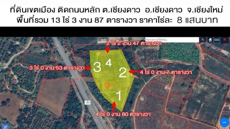 ภาพจากประกาศต้นทาง ไม่ใช่ภาพที่เราถ่ายเอง