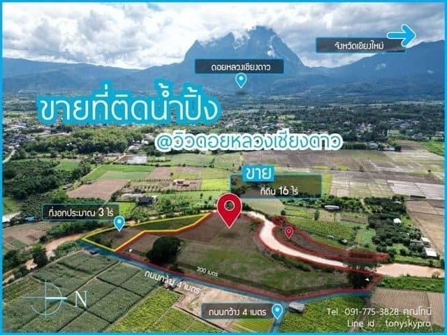 ภาพจากประกาศต้นทาง ไม่ใช่ภาพที่เราถ่ายเอง