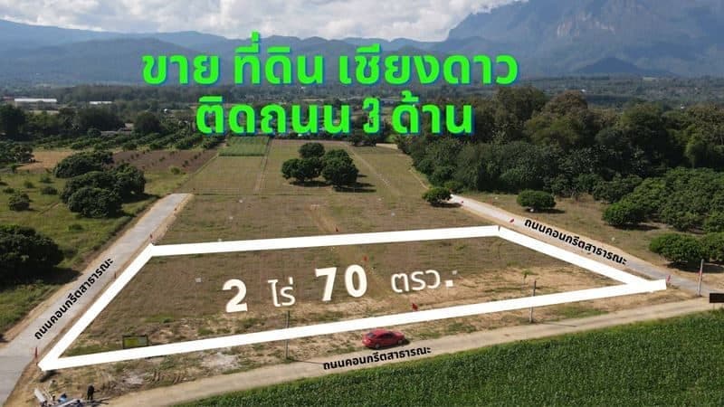 ภาพจากประกาศต้นทาง ไม่ใช่ภาพที่เราถ่ายเอง