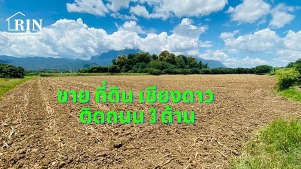 ภาพจากประกาศต้นทาง ไม่ใช่ภาพที่เราถ่ายเอง