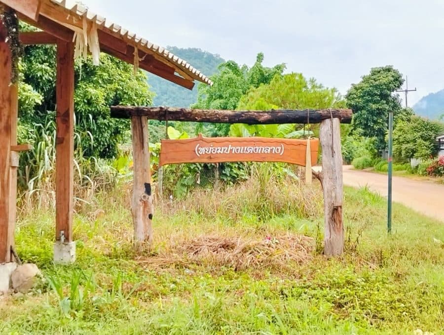 ภาพจากประกาศต้นทาง ไม่ใช่ภาพที่เราถ่ายเอง