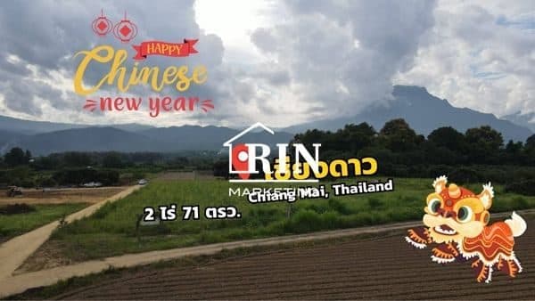 ภาพจากประกาศต้นทาง ไม่ใช่ภาพที่เราถ่ายเอง