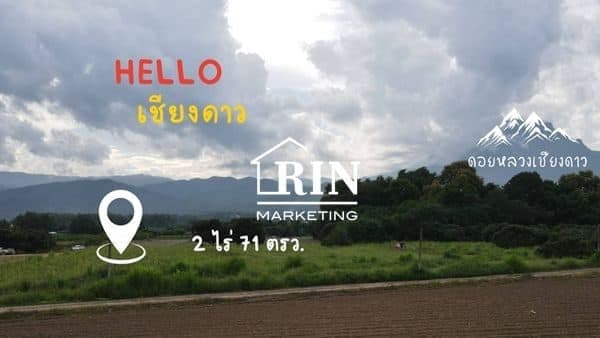 ภาพจากประกาศต้นทาง ไม่ใช่ภาพที่เราถ่ายเอง