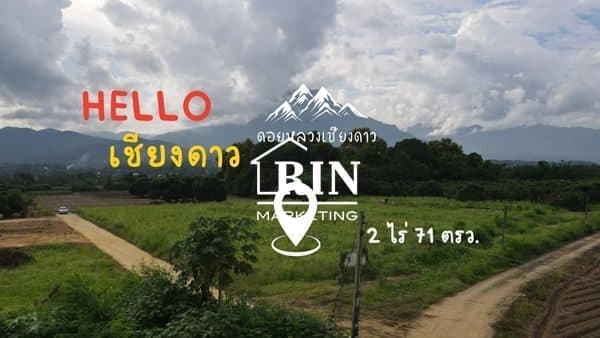 ภาพจากประกาศต้นทาง ไม่ใช่ภาพที่เราถ่ายเอง