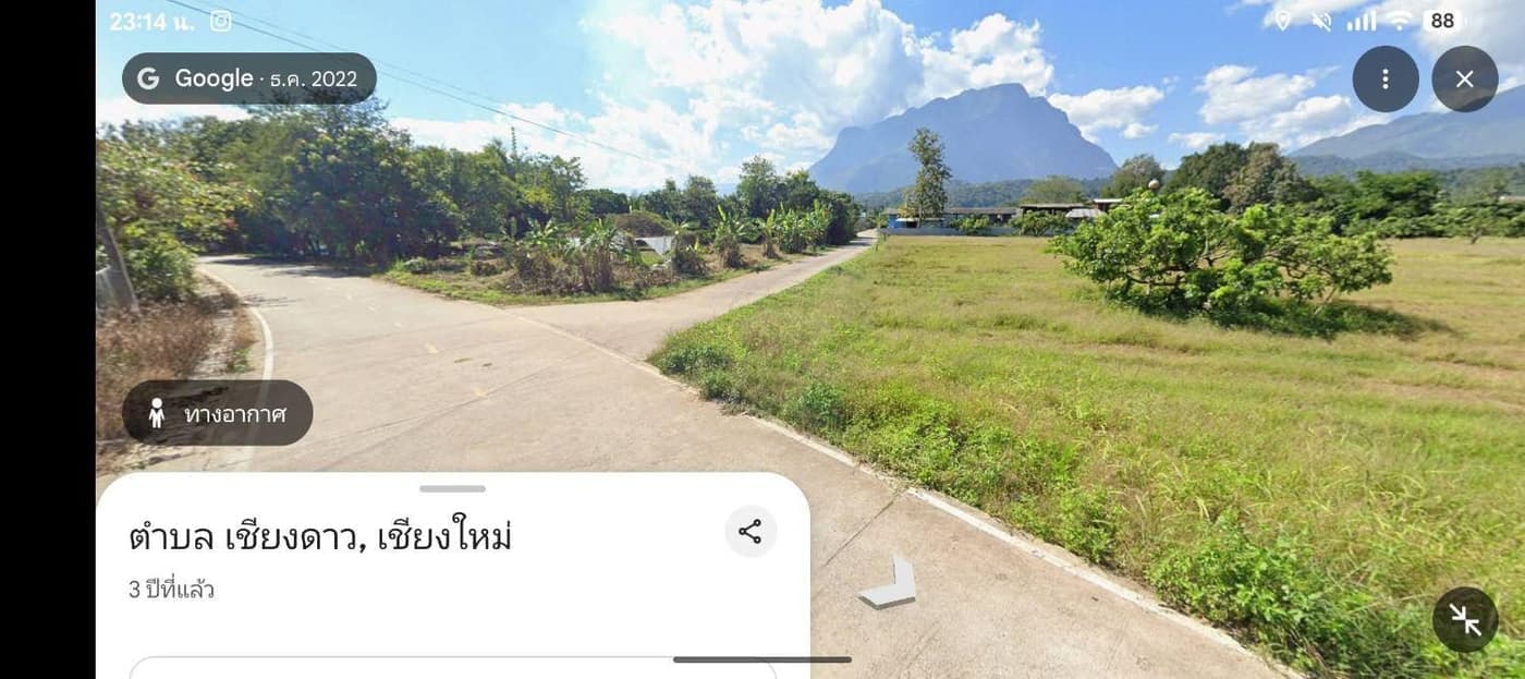 ภาพจากประกาศต้นทาง ไม่ใช่ภาพที่เราถ่ายเอง